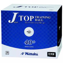 J-Top Trainingsball 120-Pack