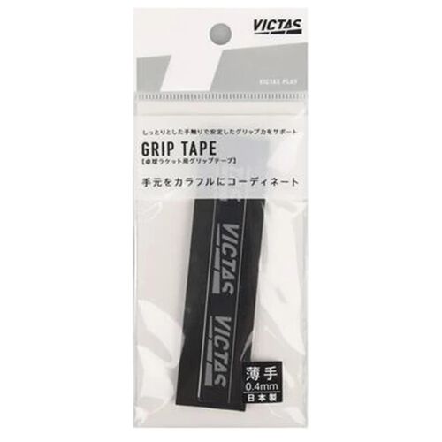 Griffband Grip Tape