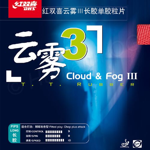 Cloud & Fog 3 red 1.0 mm
